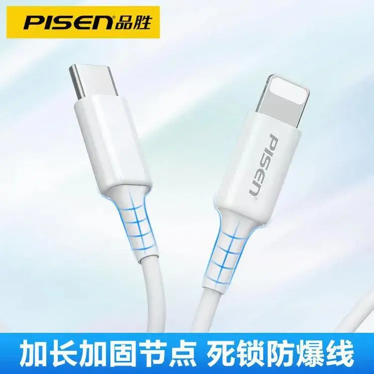 USB-C to Lightning Fast Charging Cable